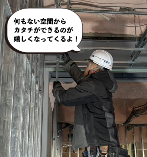 メリット吹き出し